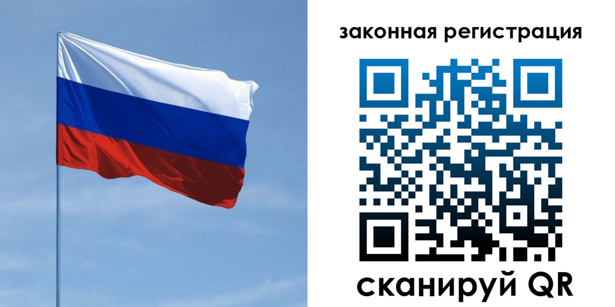 пропишу в квартире в Бийске