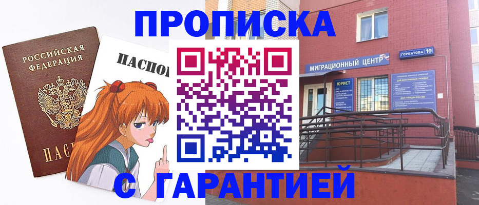форма 3 в Бийске